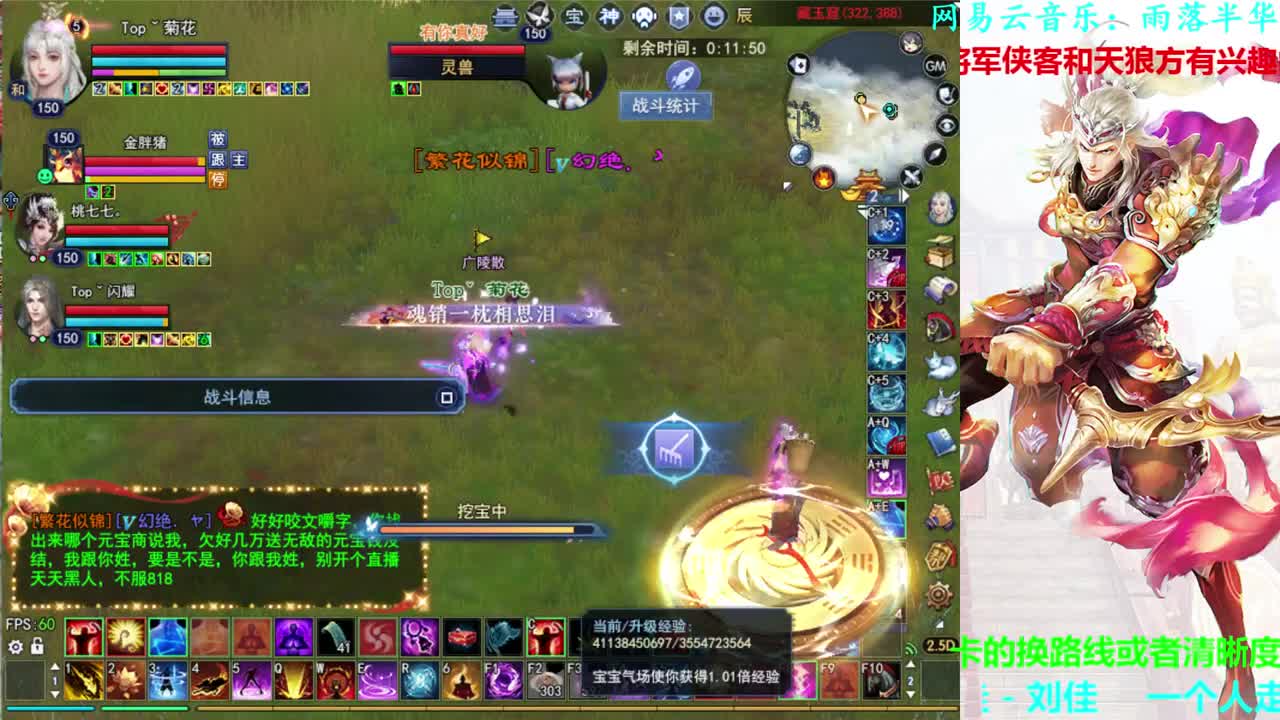 726幸运打宝 第1段