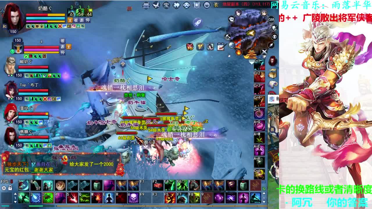 726幸运打宝 第2段