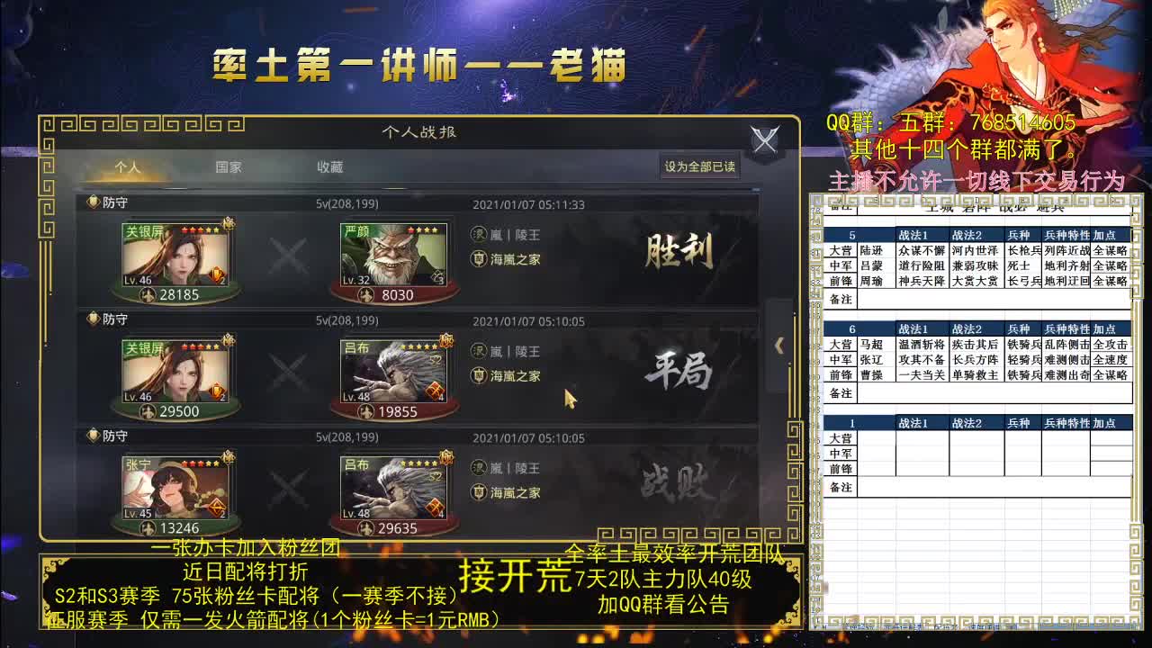 今天暂时停讲一天，有问题问 第2段