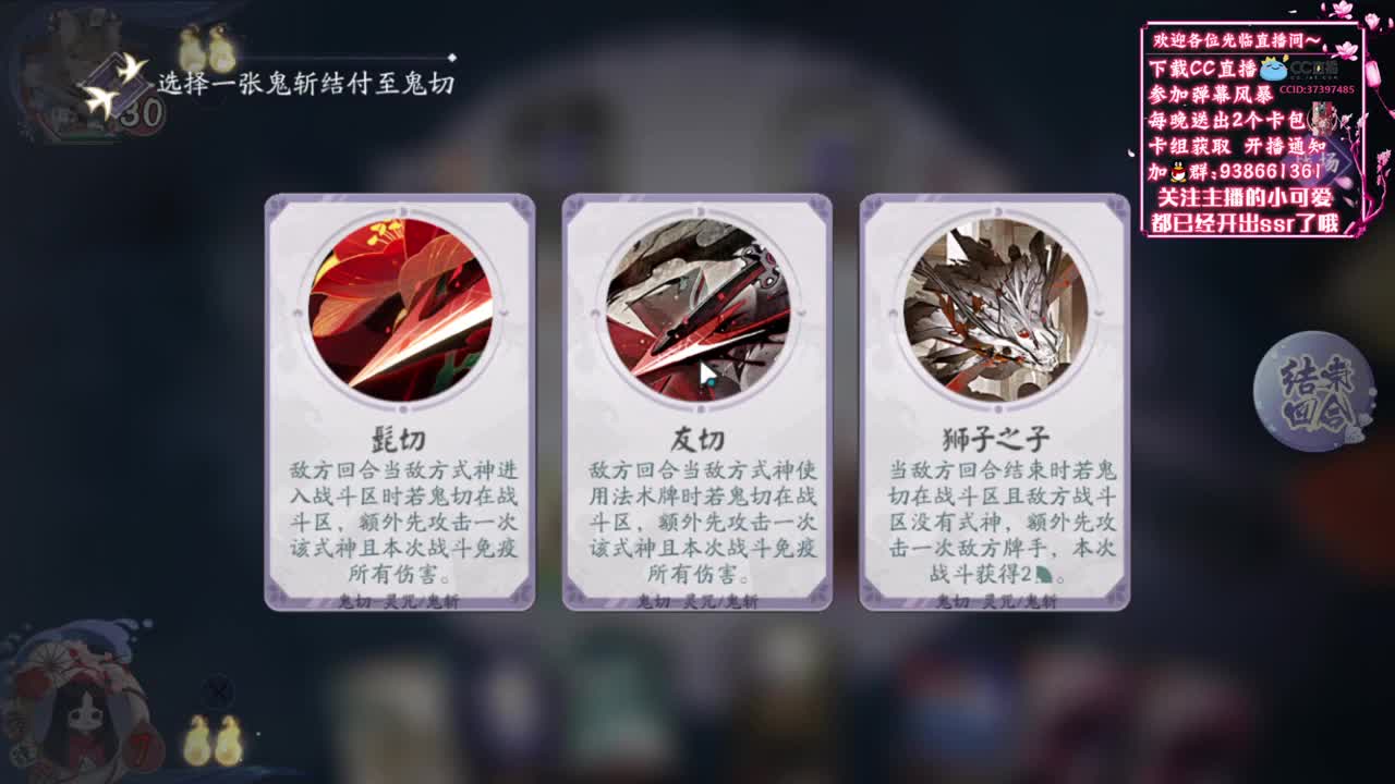 点击领取周末卡包~【狸猫会】 第1段