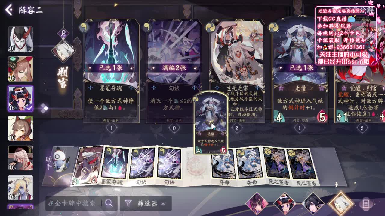 点击领取周末卡包~【狸猫会】 第2段