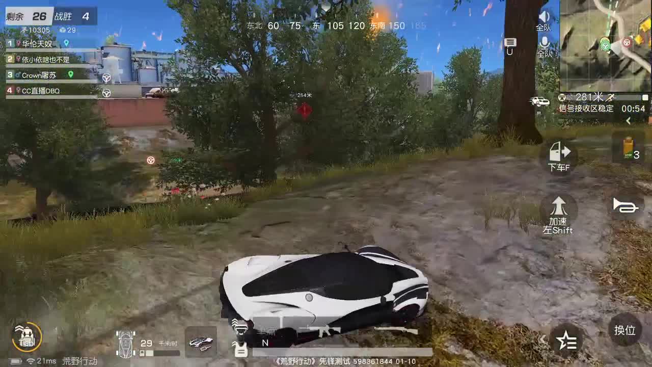 虾80  五倍777  佛777 第1段