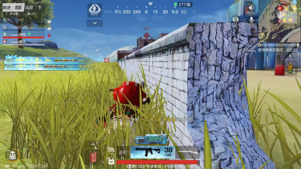 虾80  五倍777  佛777 第2段