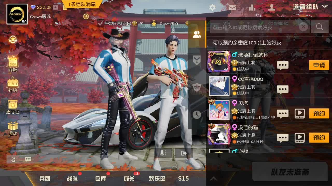 虾80  五倍777  佛777 第3段