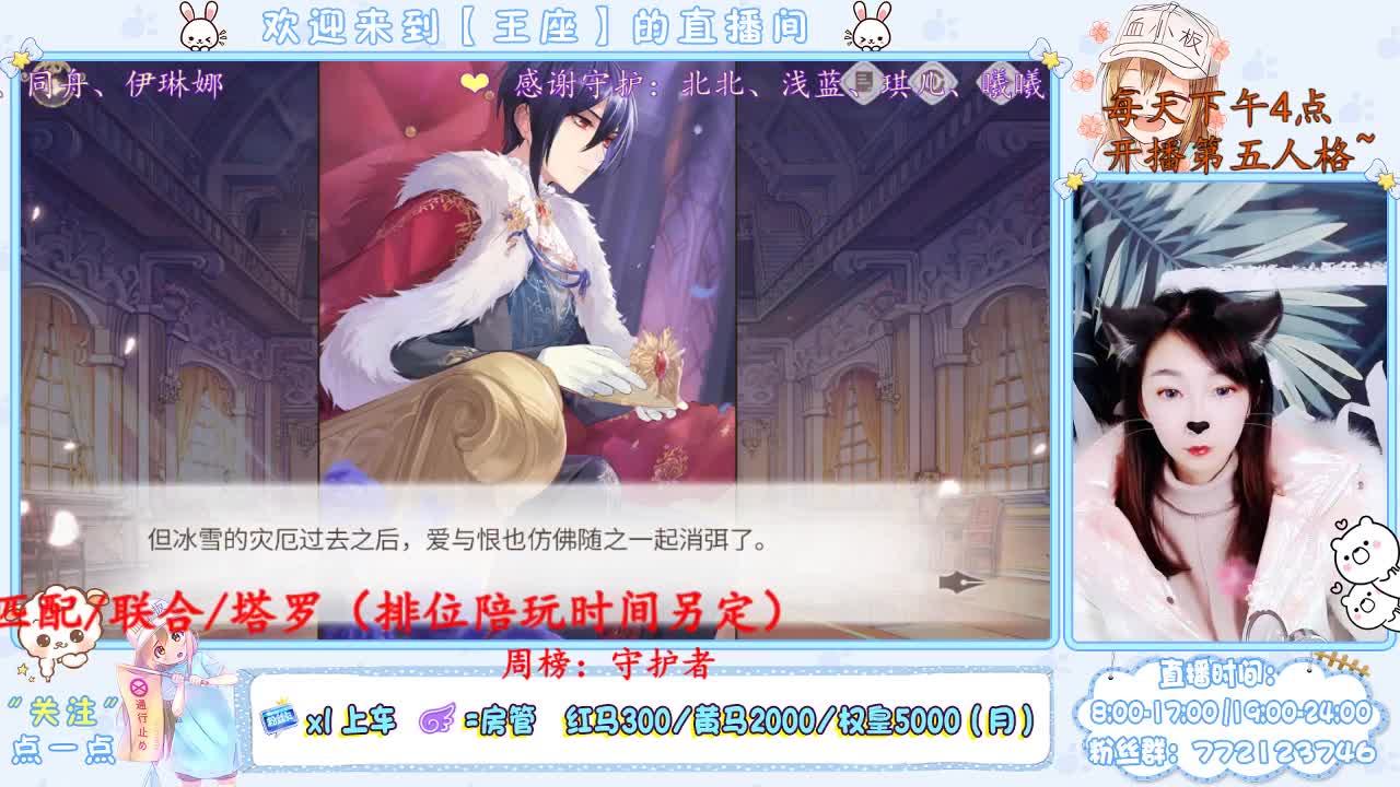 哎，又迟到了！ 第2段