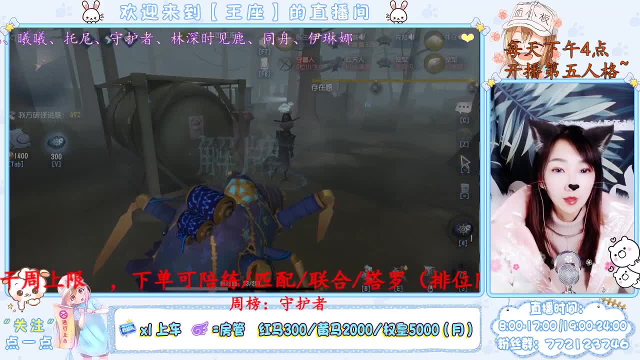 排位快乐吹牛皮！ 第1段