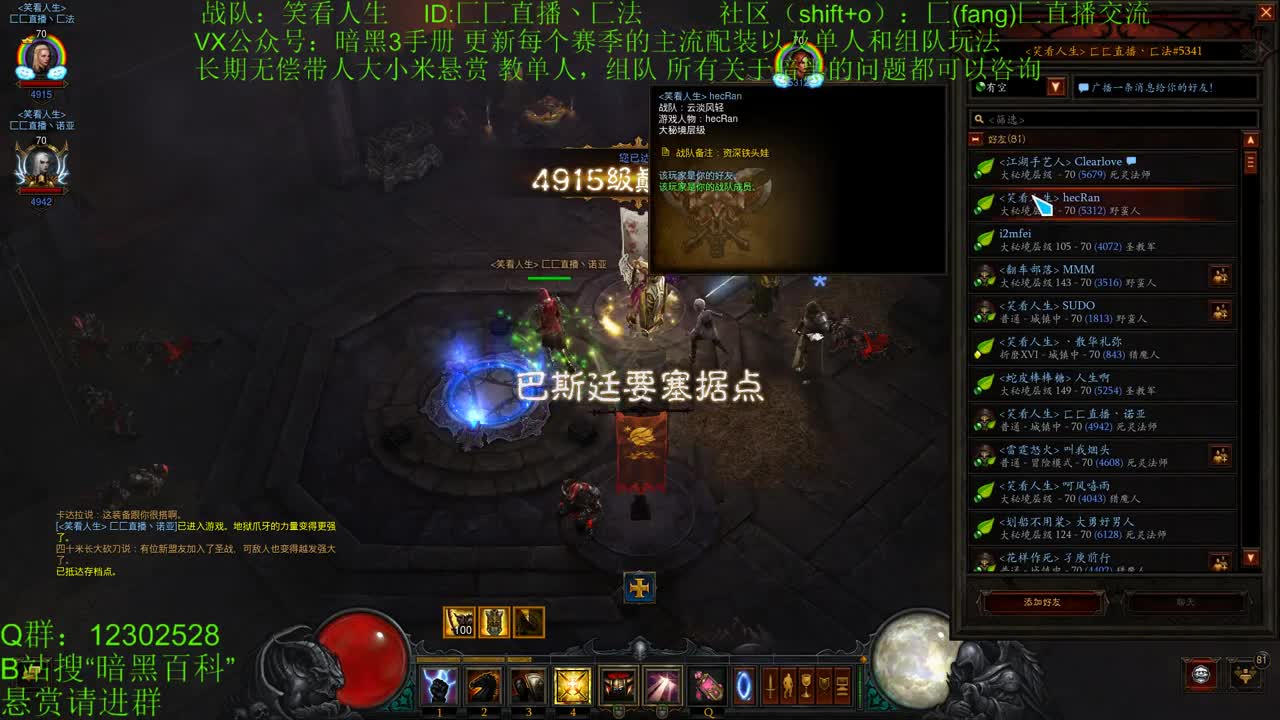 22赛季全职业指导教学