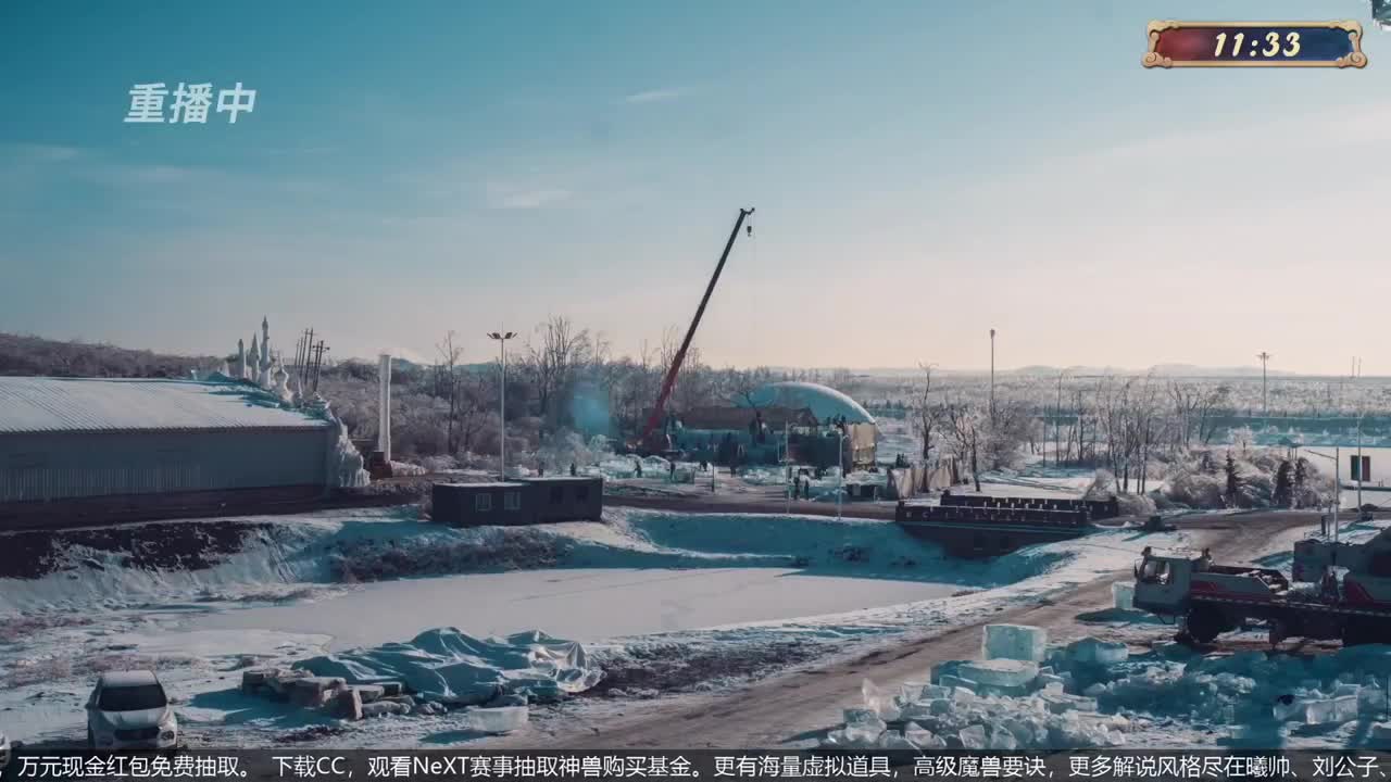 指挥天团，天极争霸赛 第2段