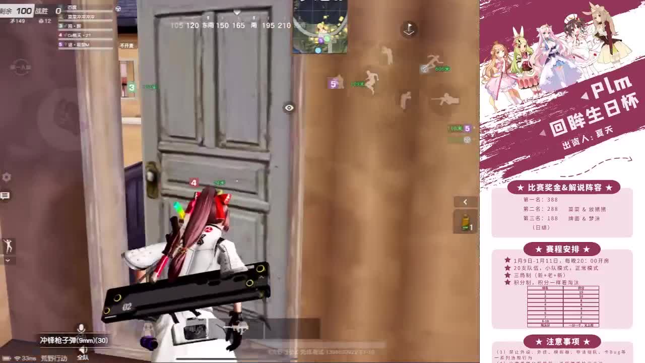 Plmm❤回眸生日快乐杯 第2段