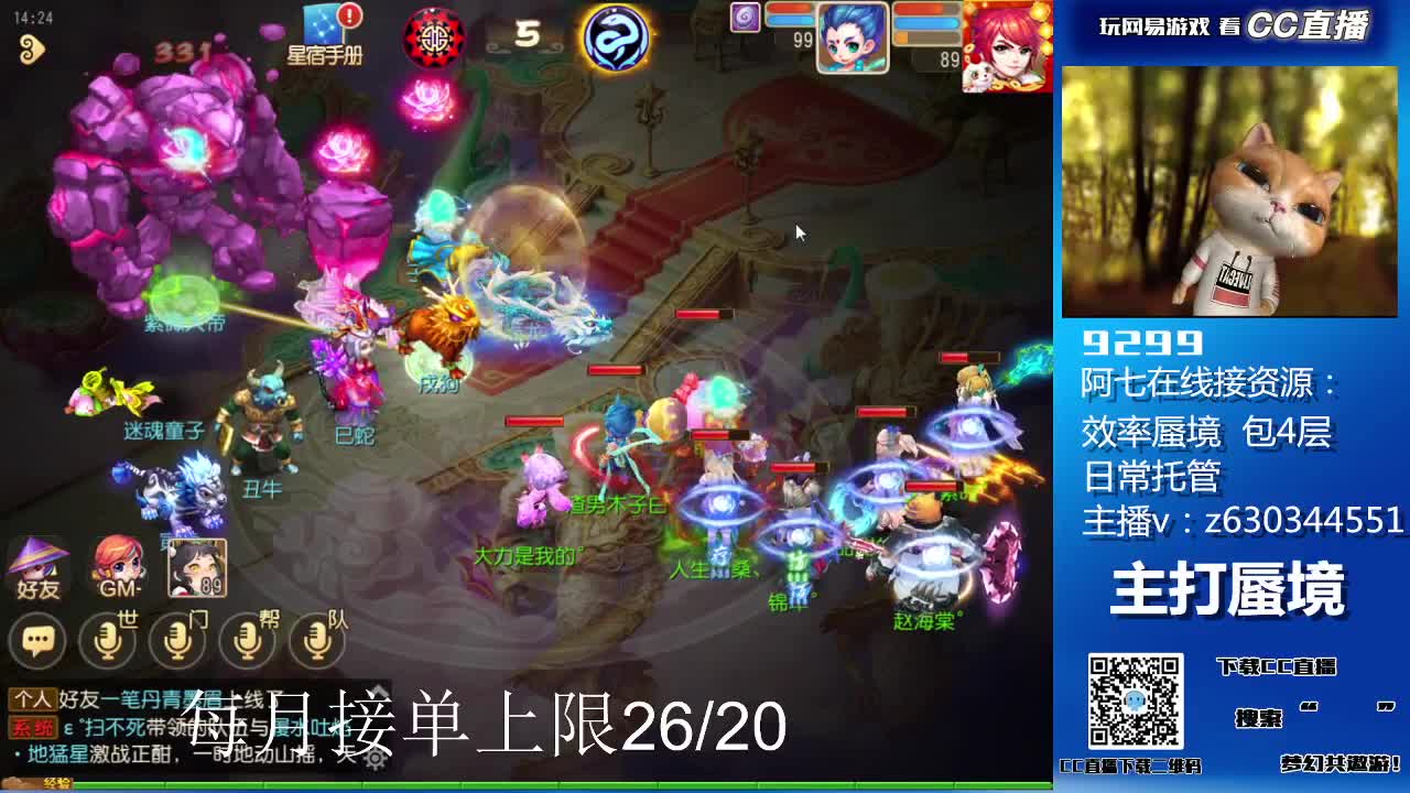 阳光大男孩 第1段