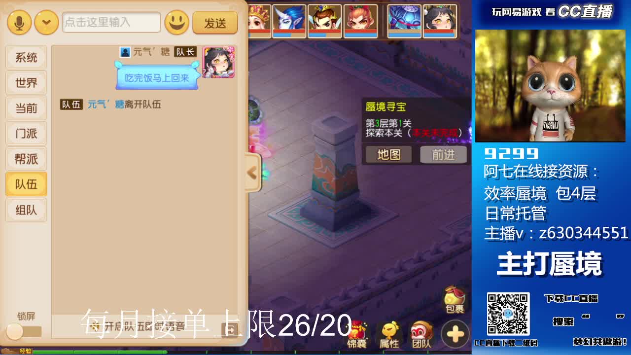 阳光大男孩 第2段
