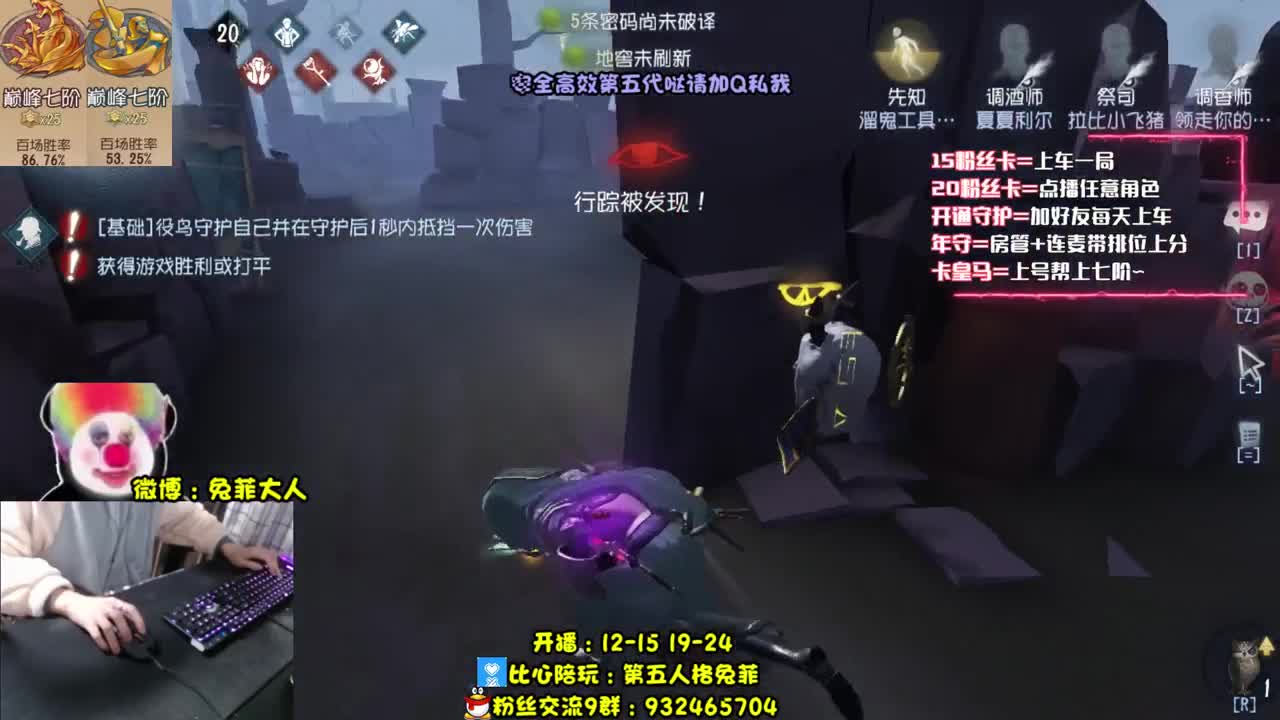 溜 鬼 工 具 人 第1段