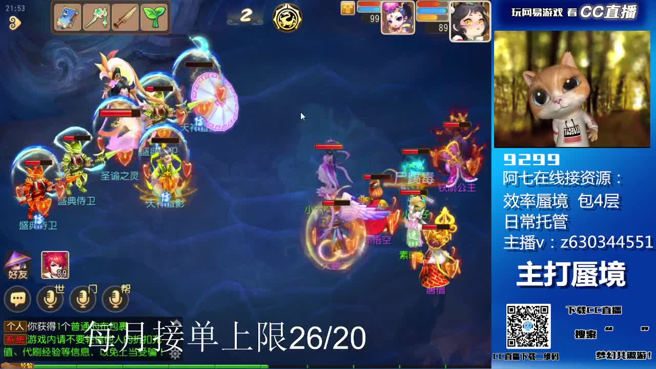 阳光大男孩 第4段