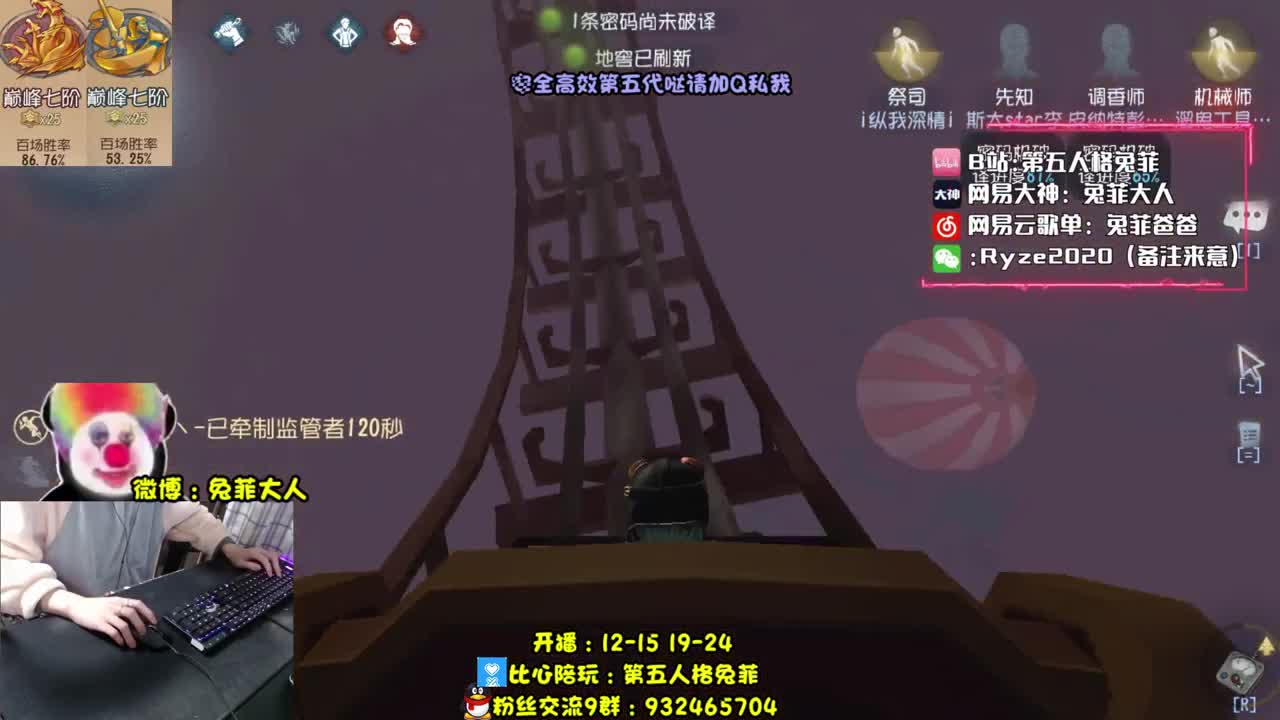 溜 鬼 工 具 人 第2段