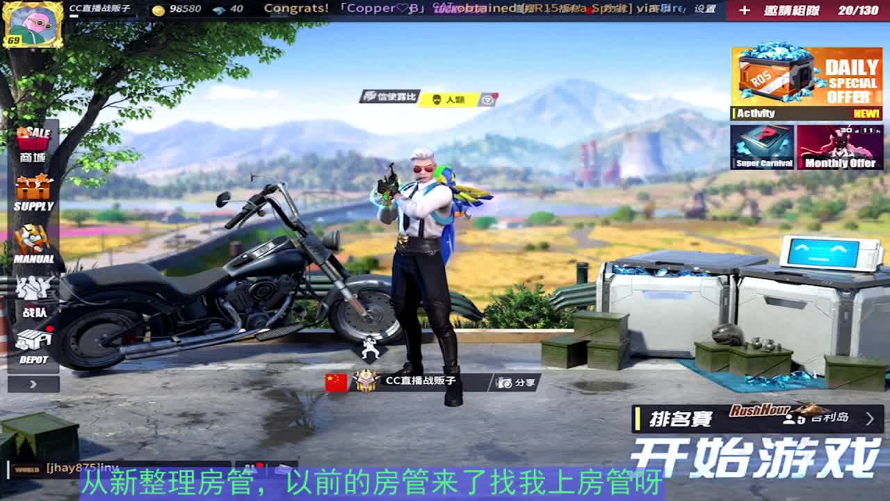 饿的前胸贴后背了 第1段