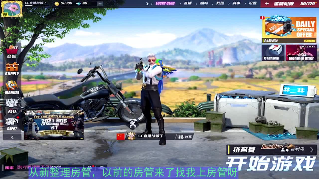 饿的前胸贴后背了 第2段