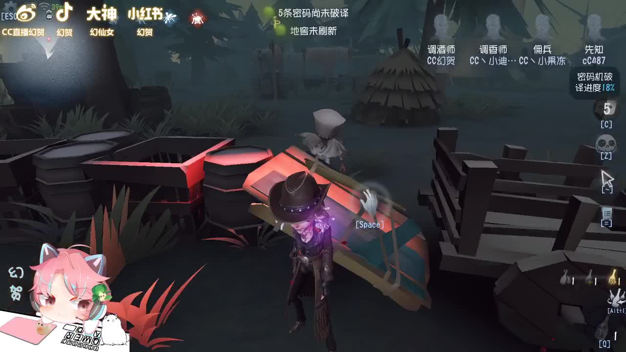 又要挨打了 第1段