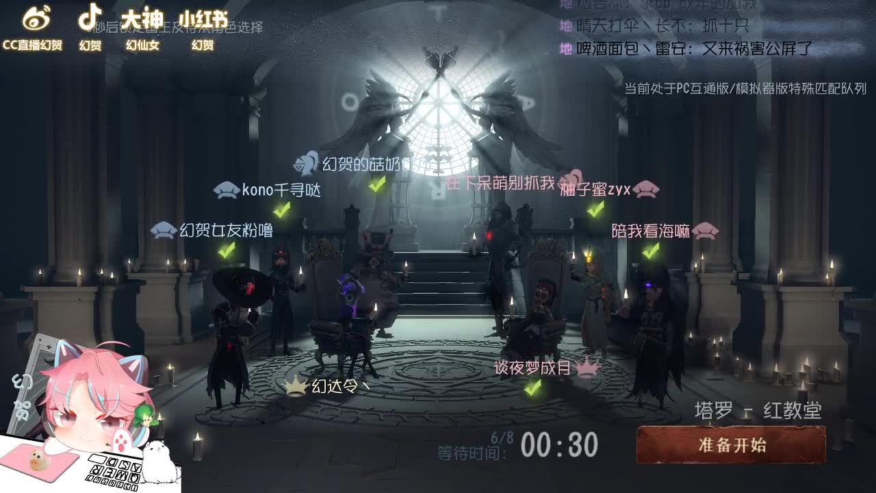 又要挨打了 第2段