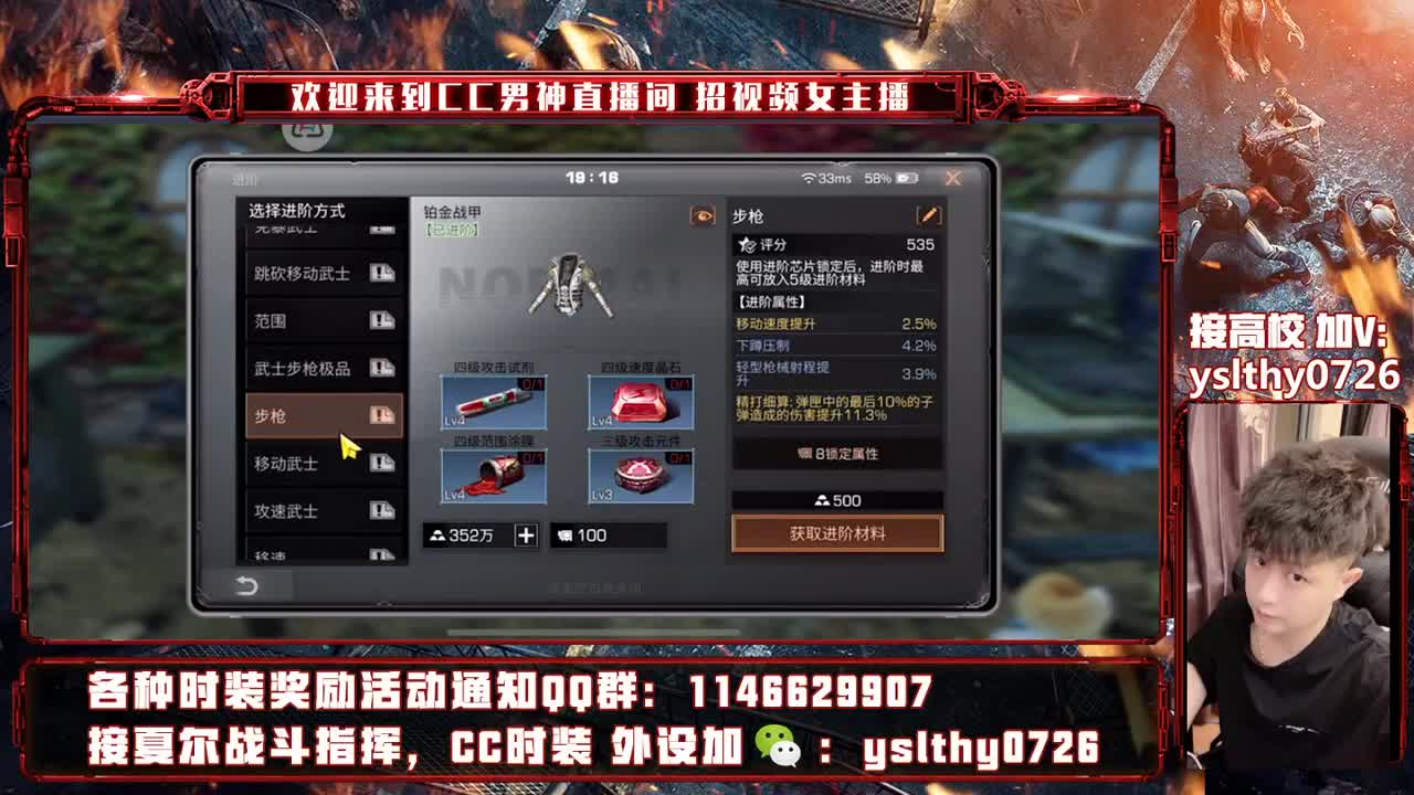 晚上好！ 第1段