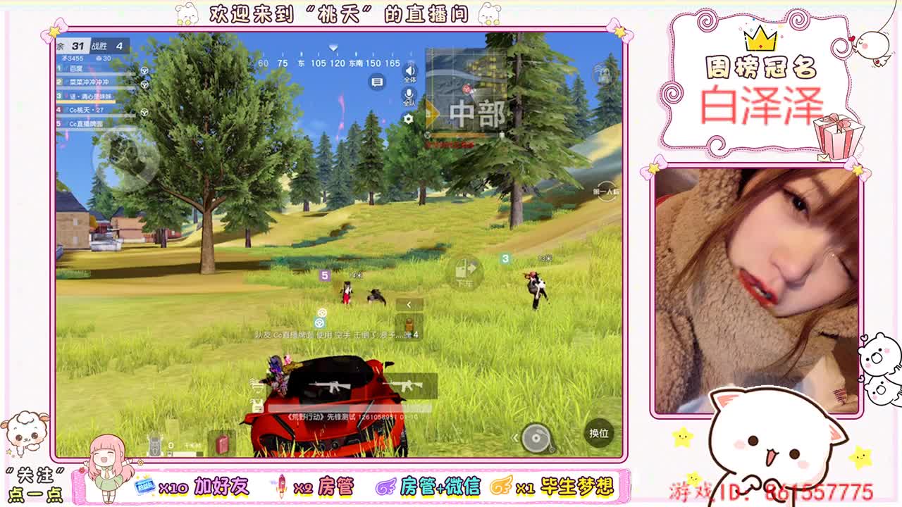 plmm♡回眸生日快乐杯 第1段