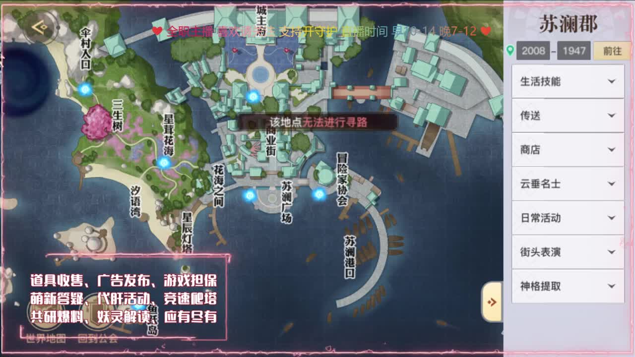 鱼你：爬塔/代肝/养成/找号出号 第2段