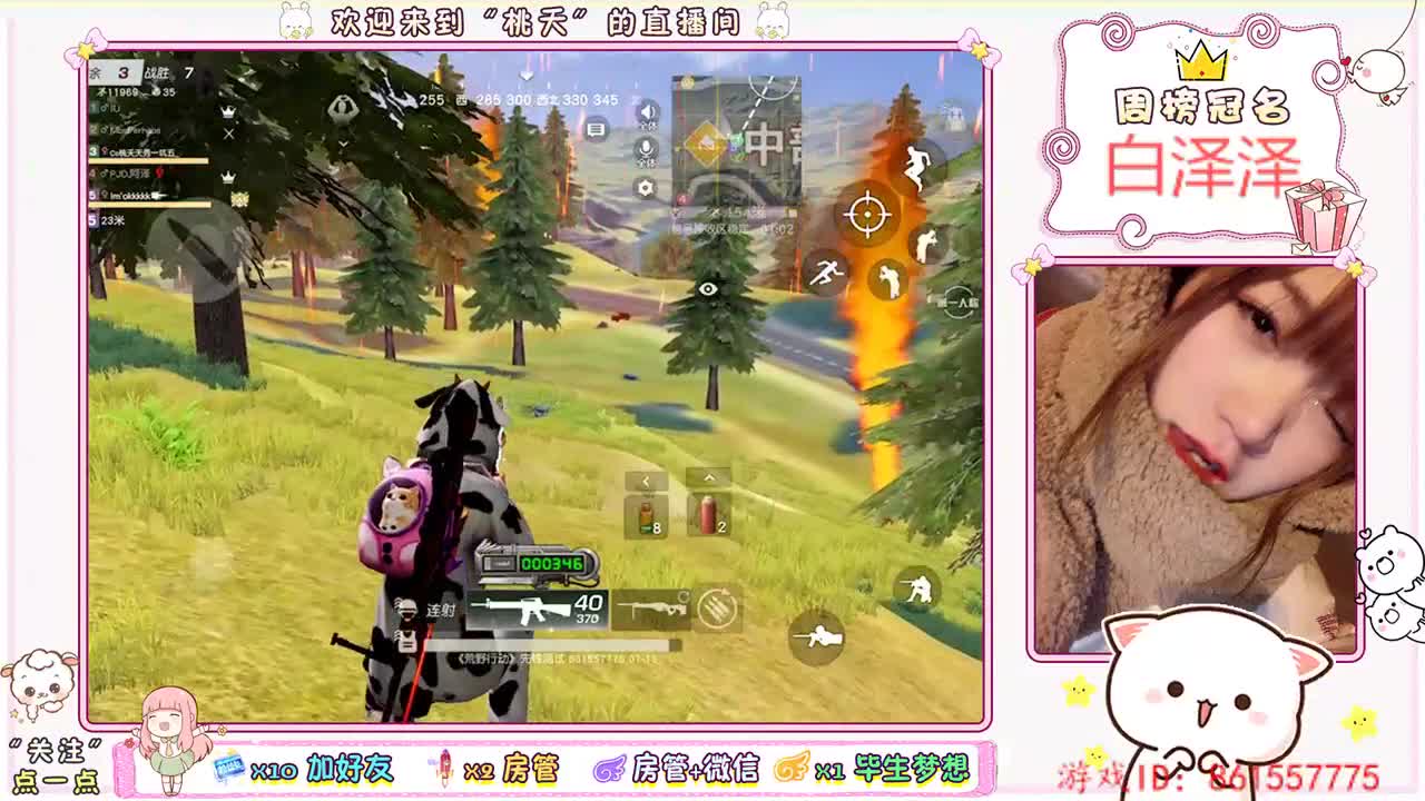 plmm♡回眸生日快乐杯 第2段