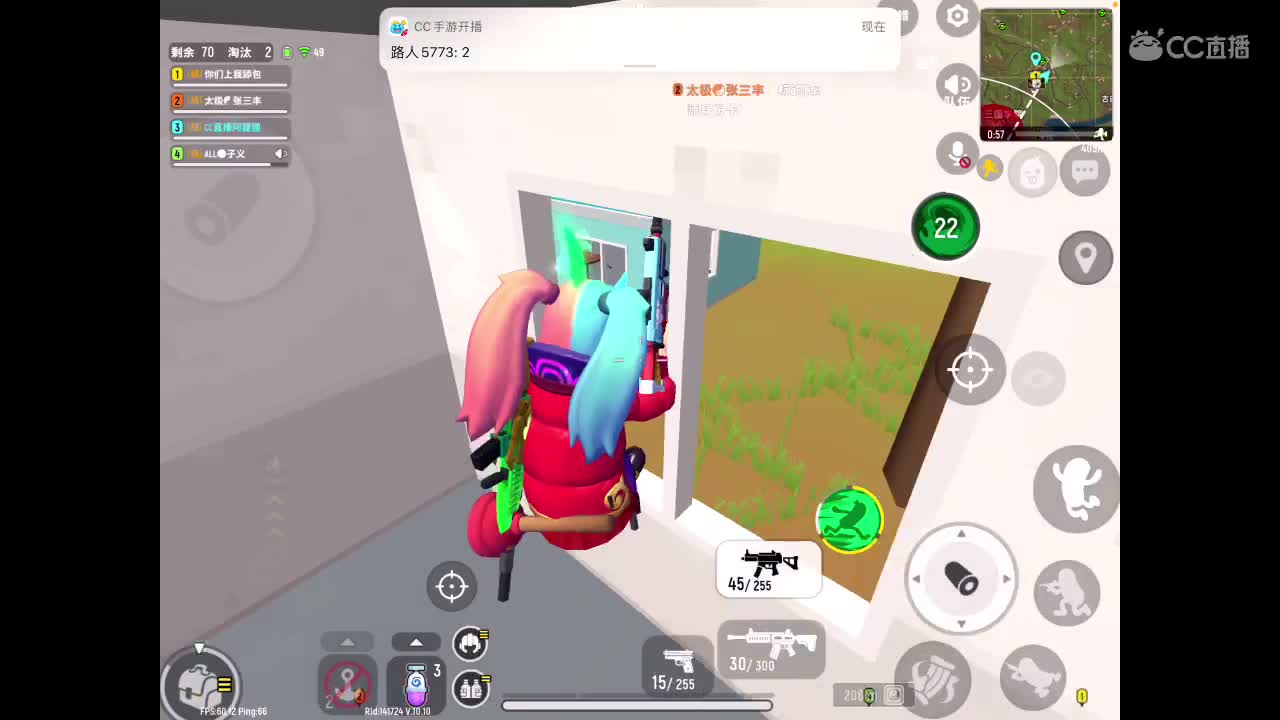 建议被窝打游戏? 第2段