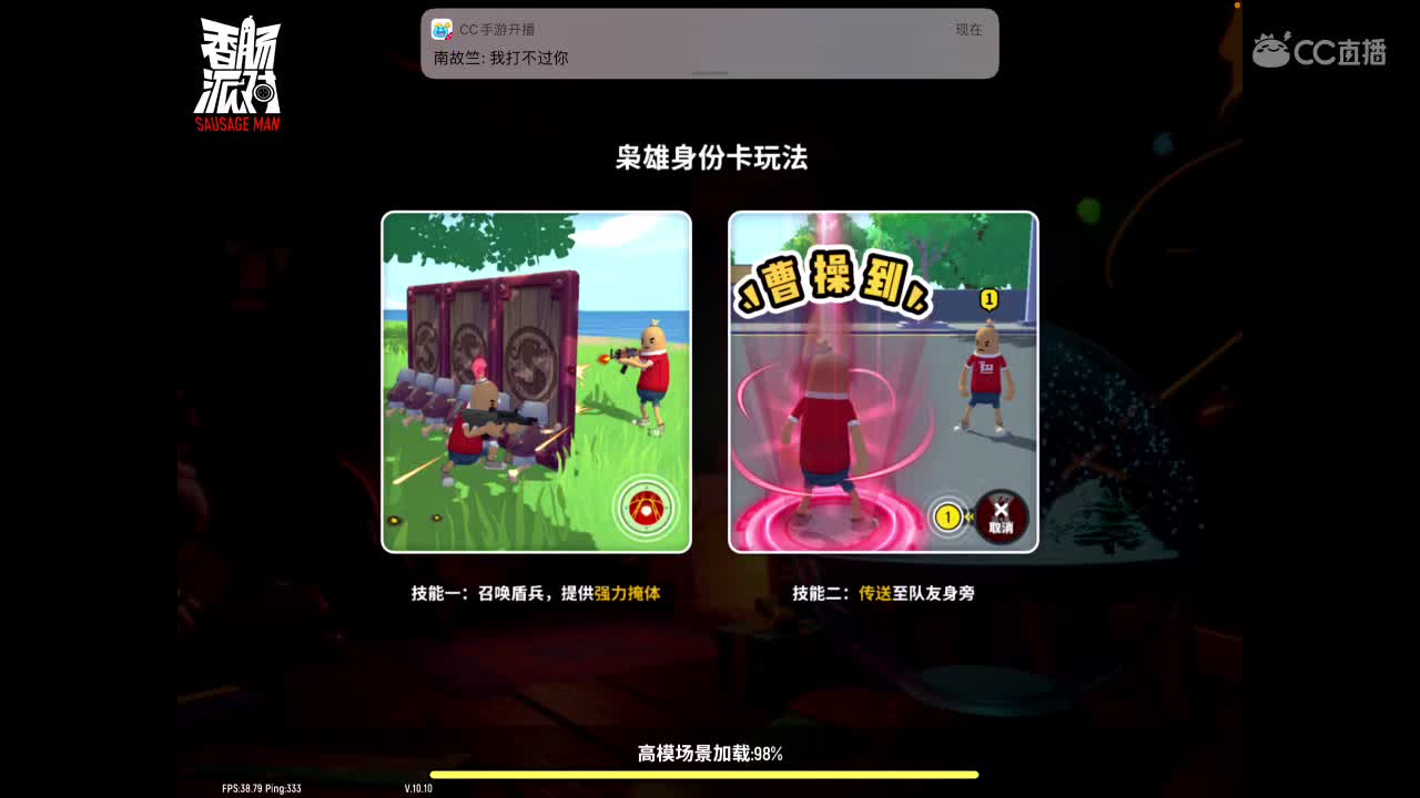 建议被窝打游戏🎮 第3段