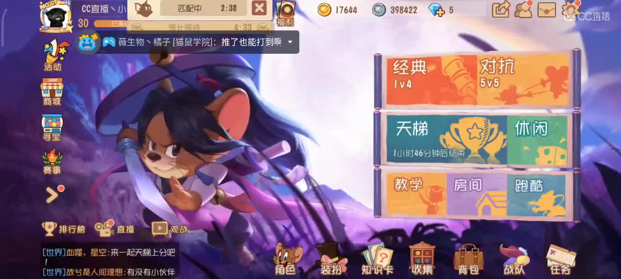 小劳开播啦～天梯和解说各路猫选手 第1段