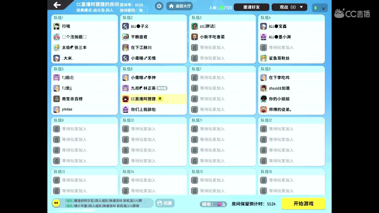 建议被窝打游戏🎮 第4段