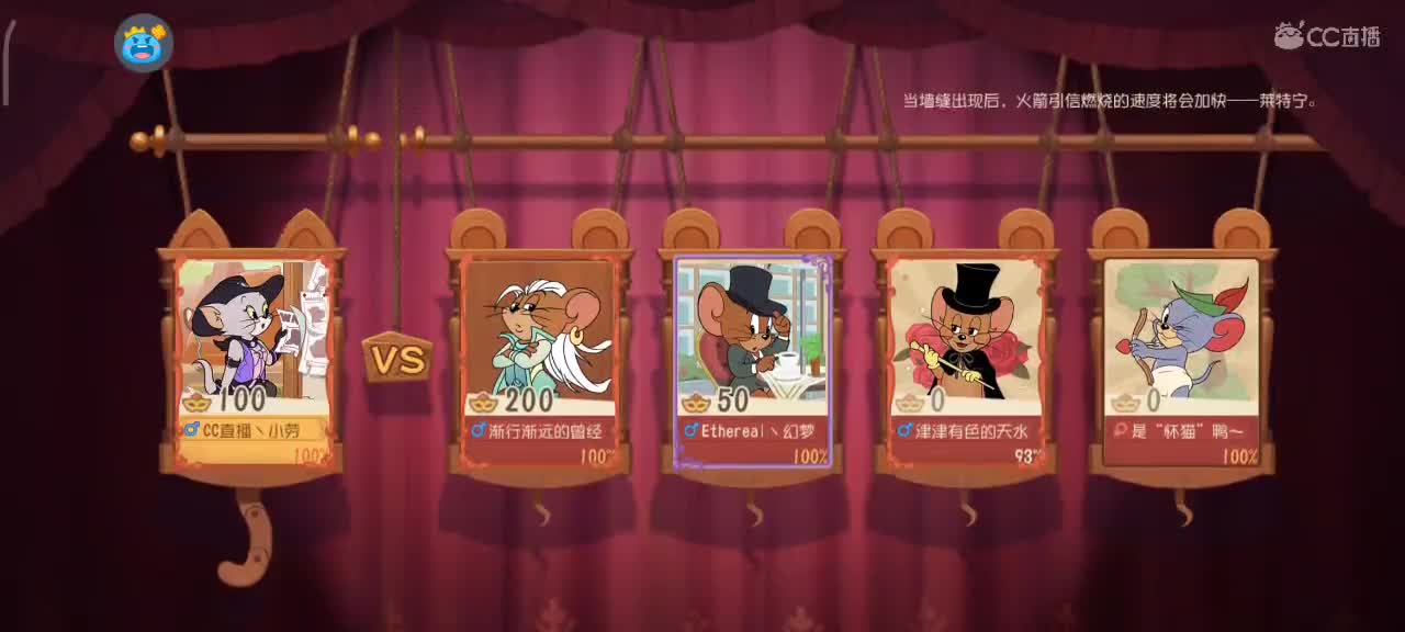 小劳开播啦～天梯和解说各路猫选手 第2段