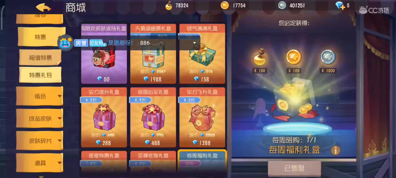 小劳开播啦～天梯和解说各路猫选手 第3段