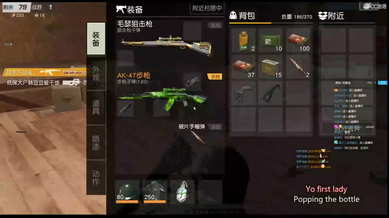 新年快乐，恭喜发财 第2段