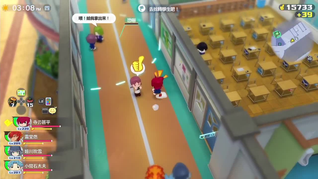 妖怪学院Y 第2段