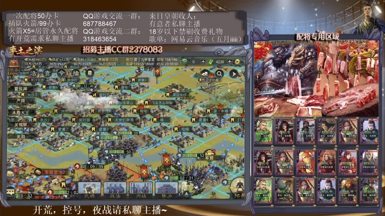 性感五月在线白给~