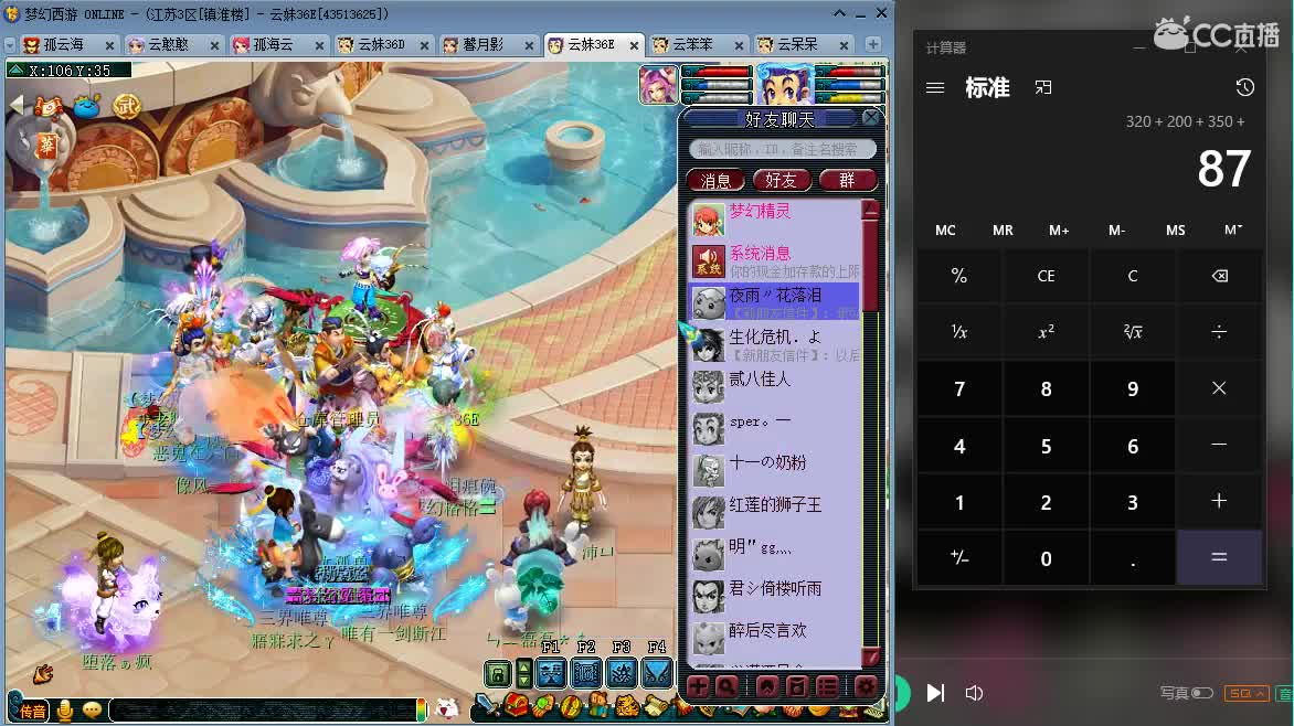小厨神70-600 第1段