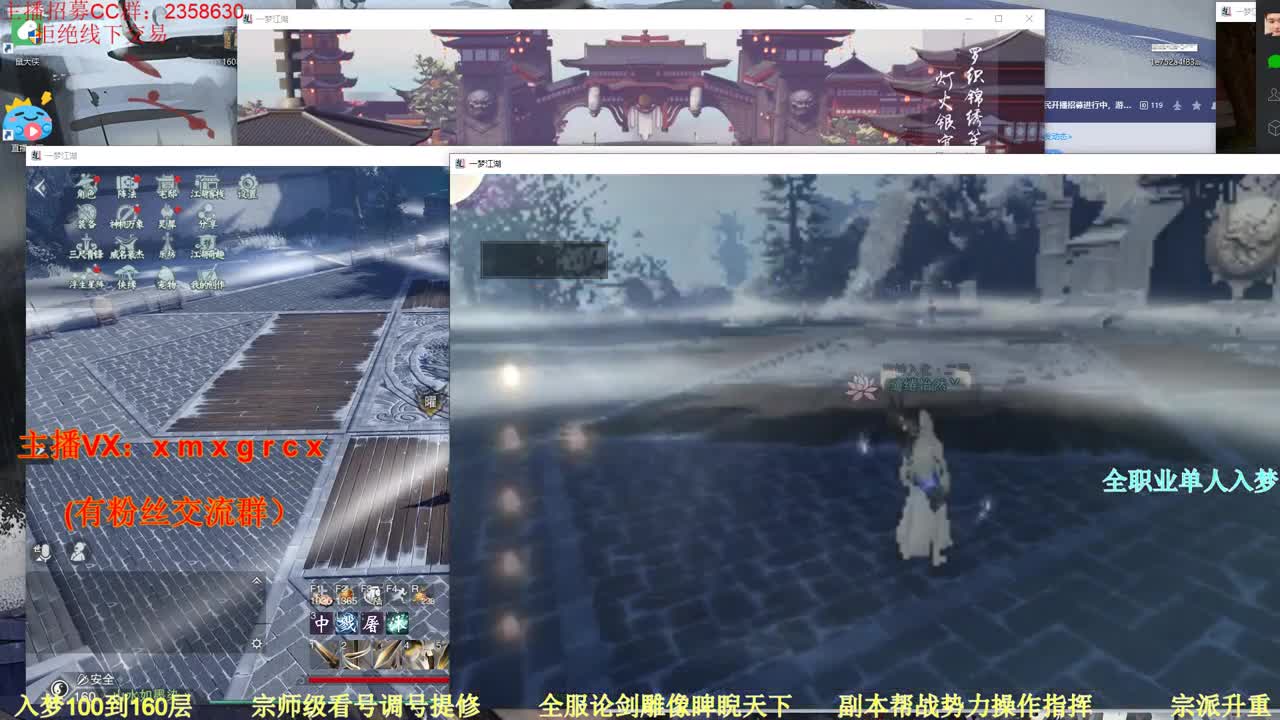 新手导师  无所不能 第1段