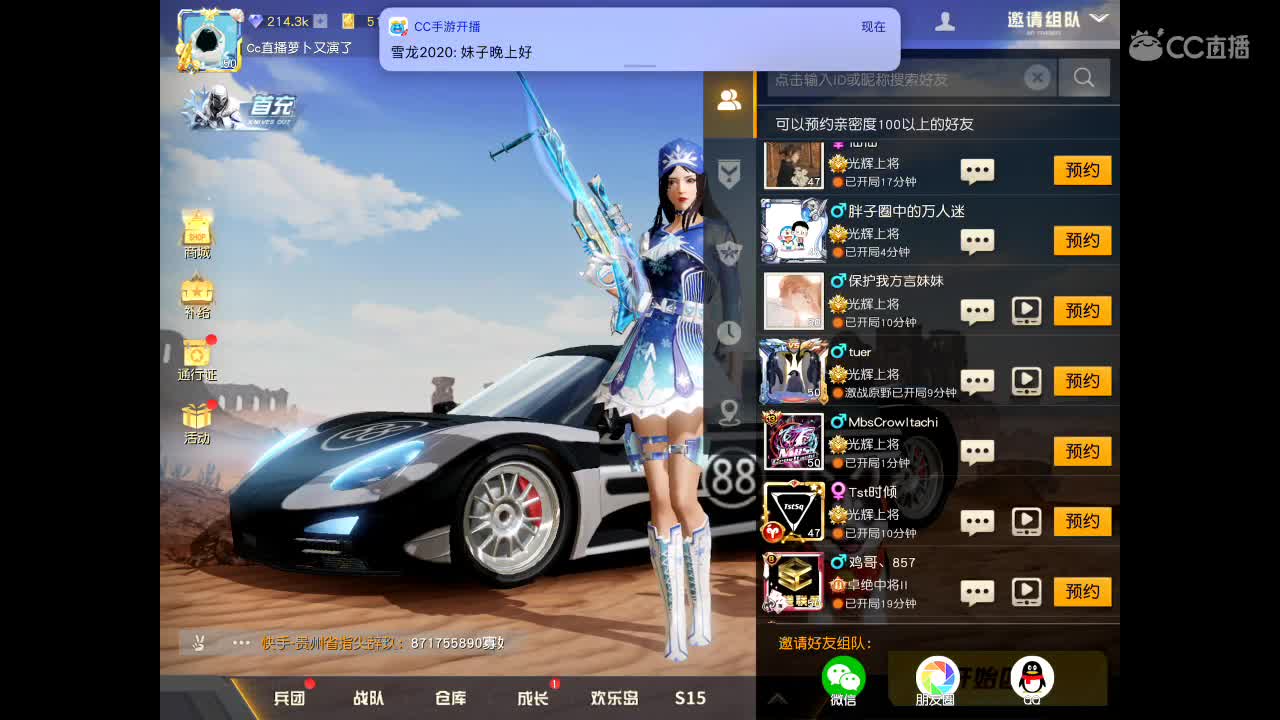 啊biu 第1段
