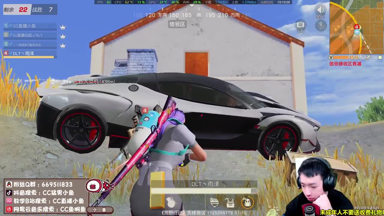 大病初愈鱼某人 第1段