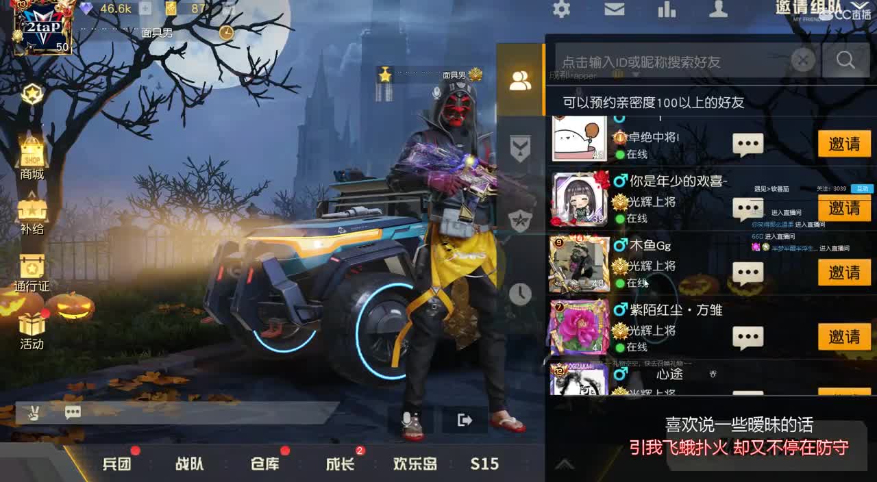 新年快乐，恭喜发财