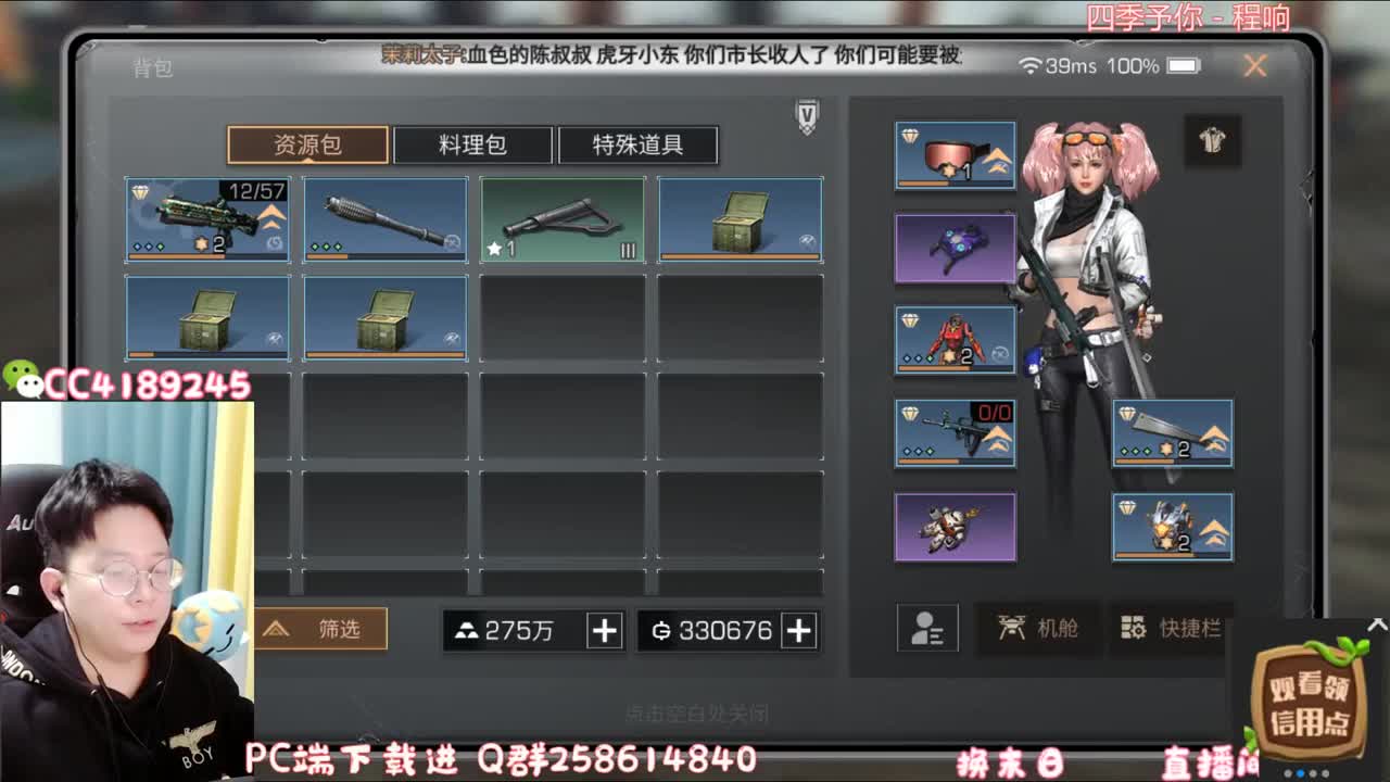 高校要来啦 第1段