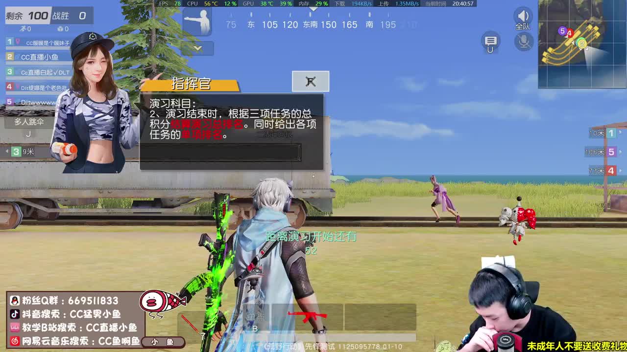 大病初愈鱼某人 第2段