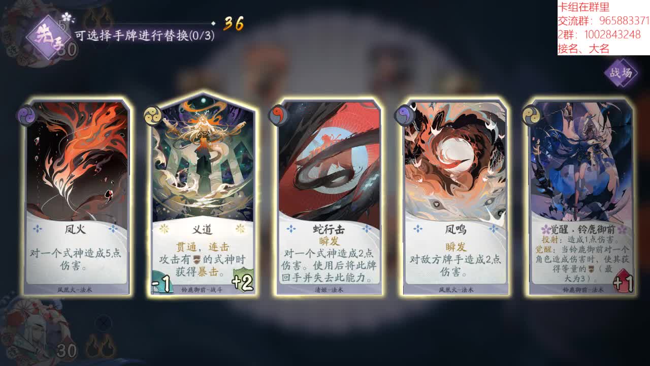 来晚了yidianidan 第2段