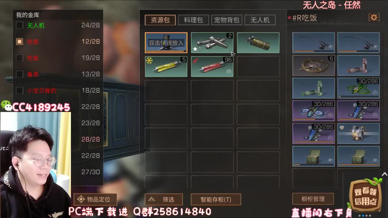 高校要来啦 第2段