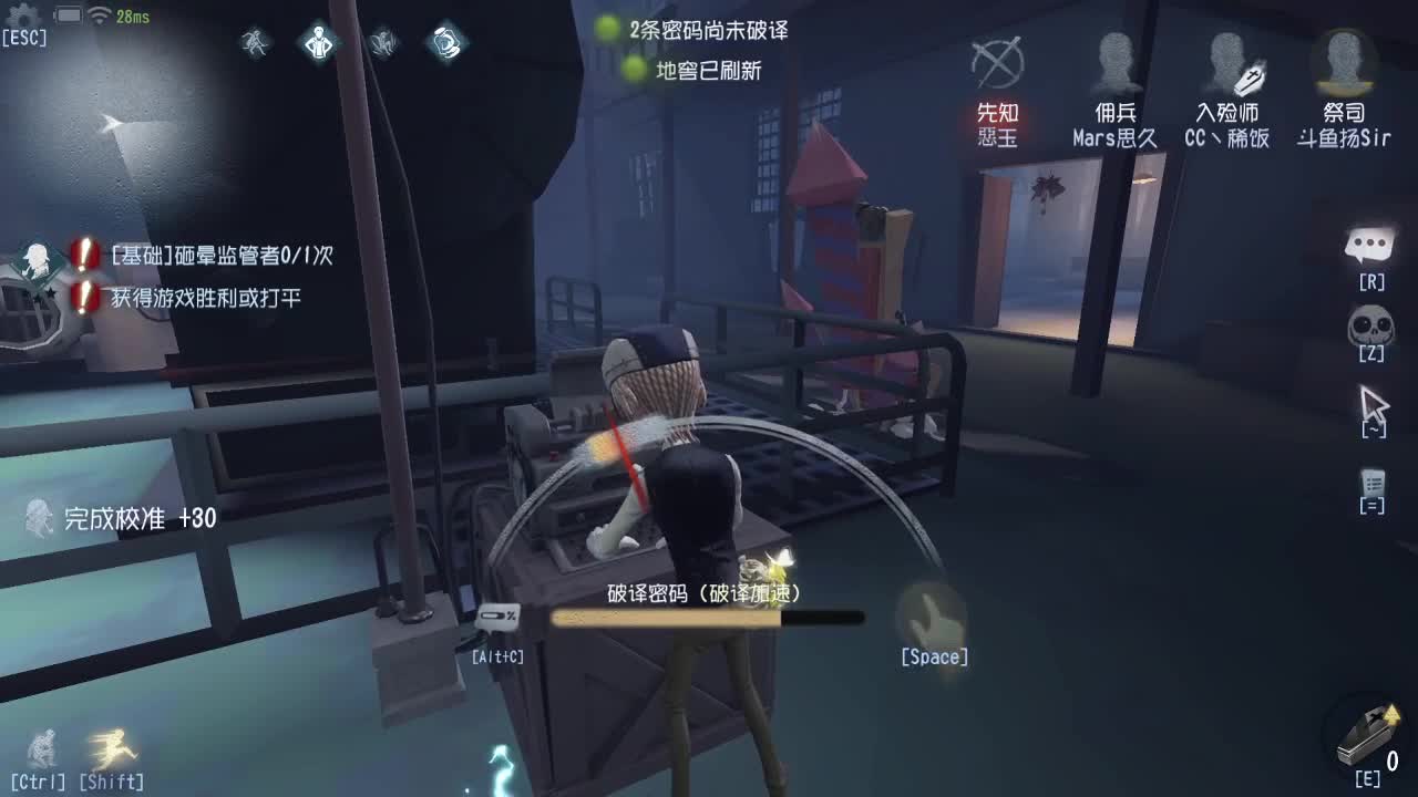 我可能玩了假的前锋~ 第1段