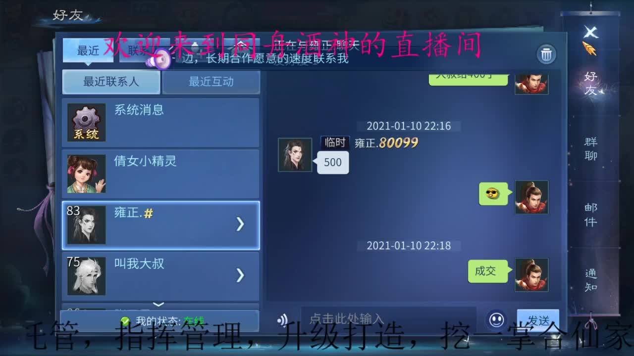 专业带新区升级打造，接指挥 第1段