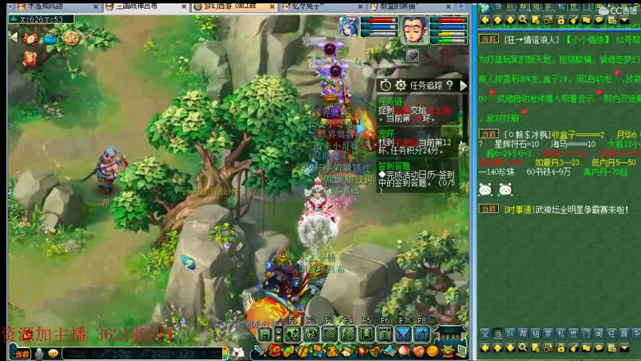 浩文 第2段