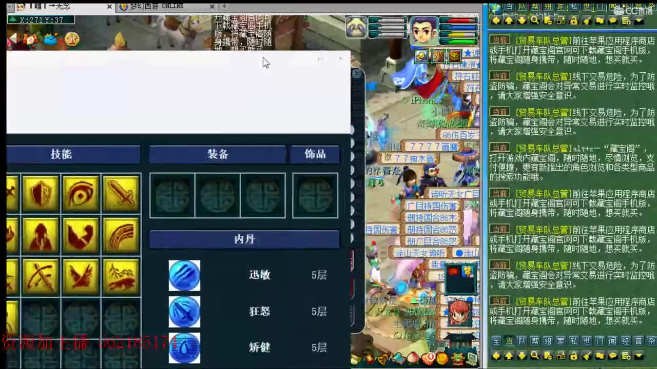 浩文 第3段
