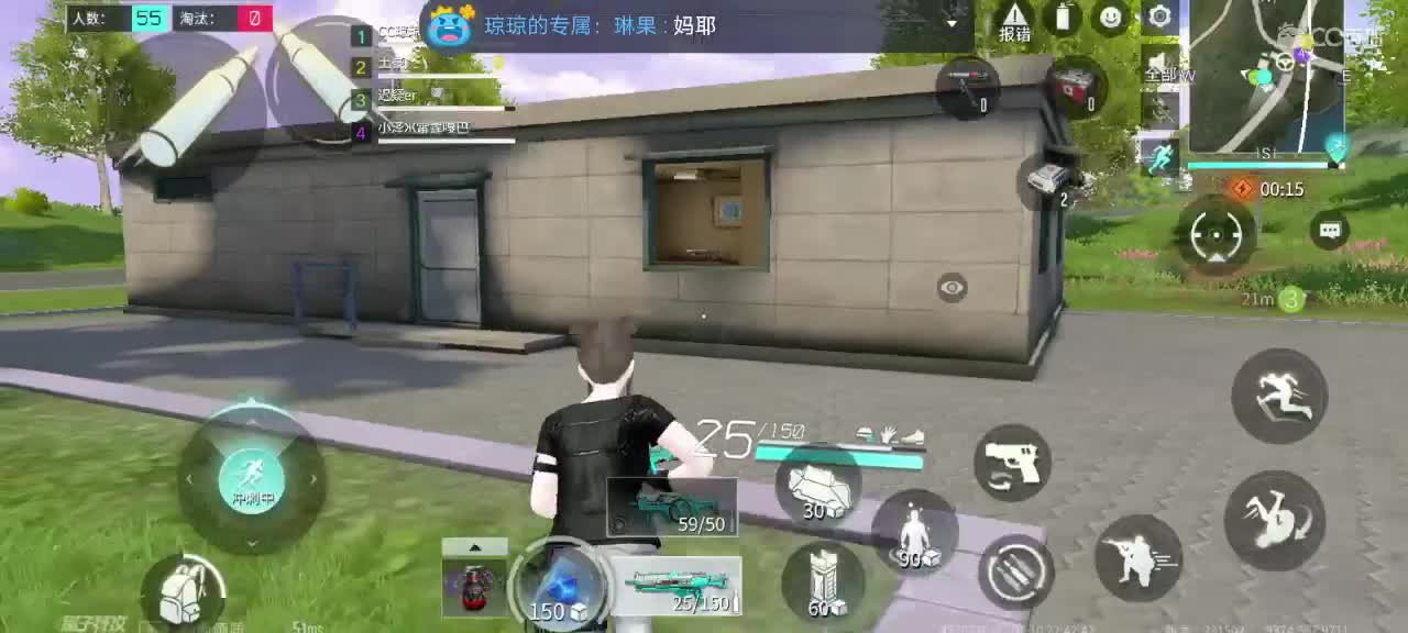 滴滴~~有没有一起白给 第2段