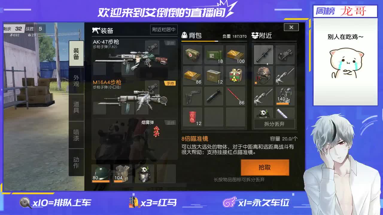 新年快乐！ 第1段